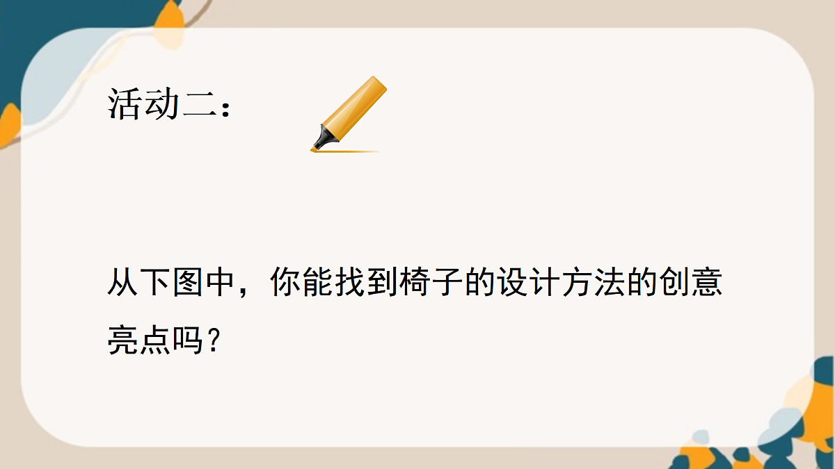 17375108第4页