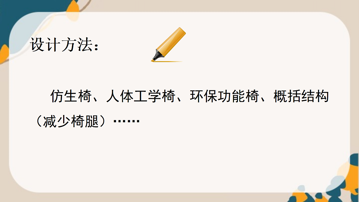 17375108第7页