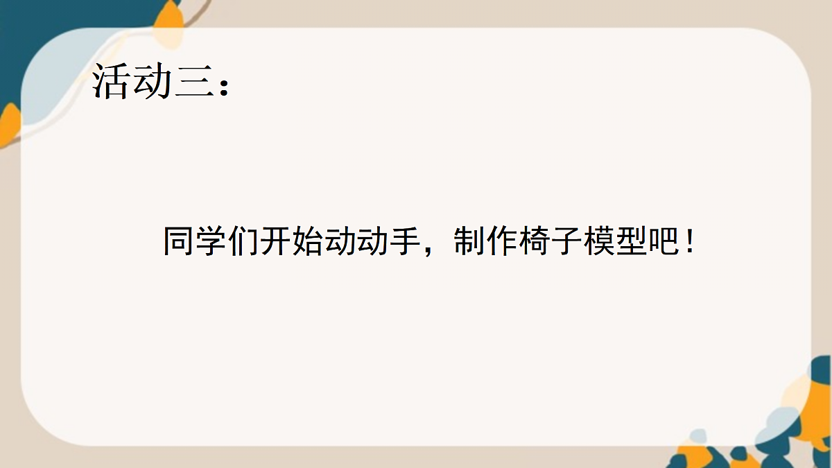 17375108第8页