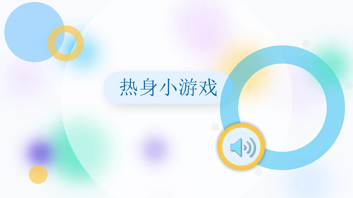 17375111第2页