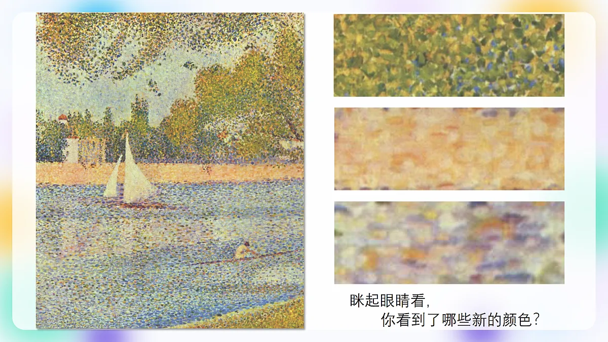 17375111第6页