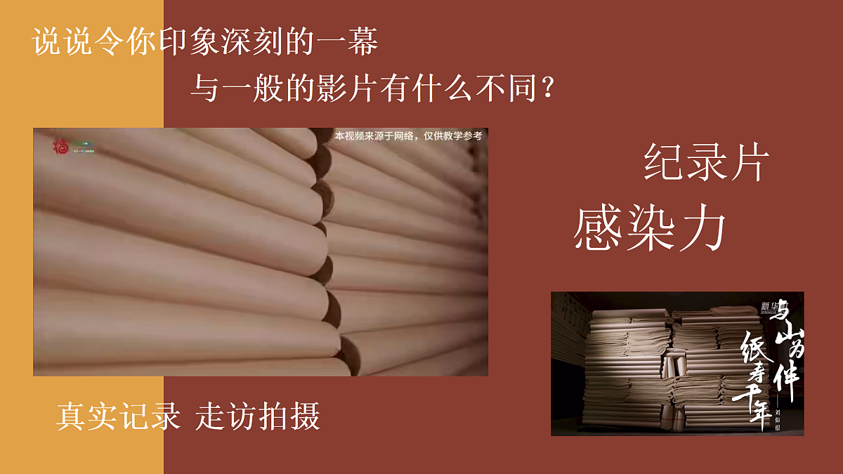 17375112第4页