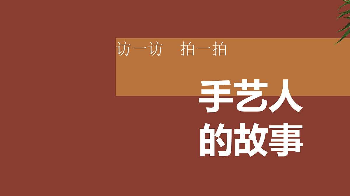 17375112第5页