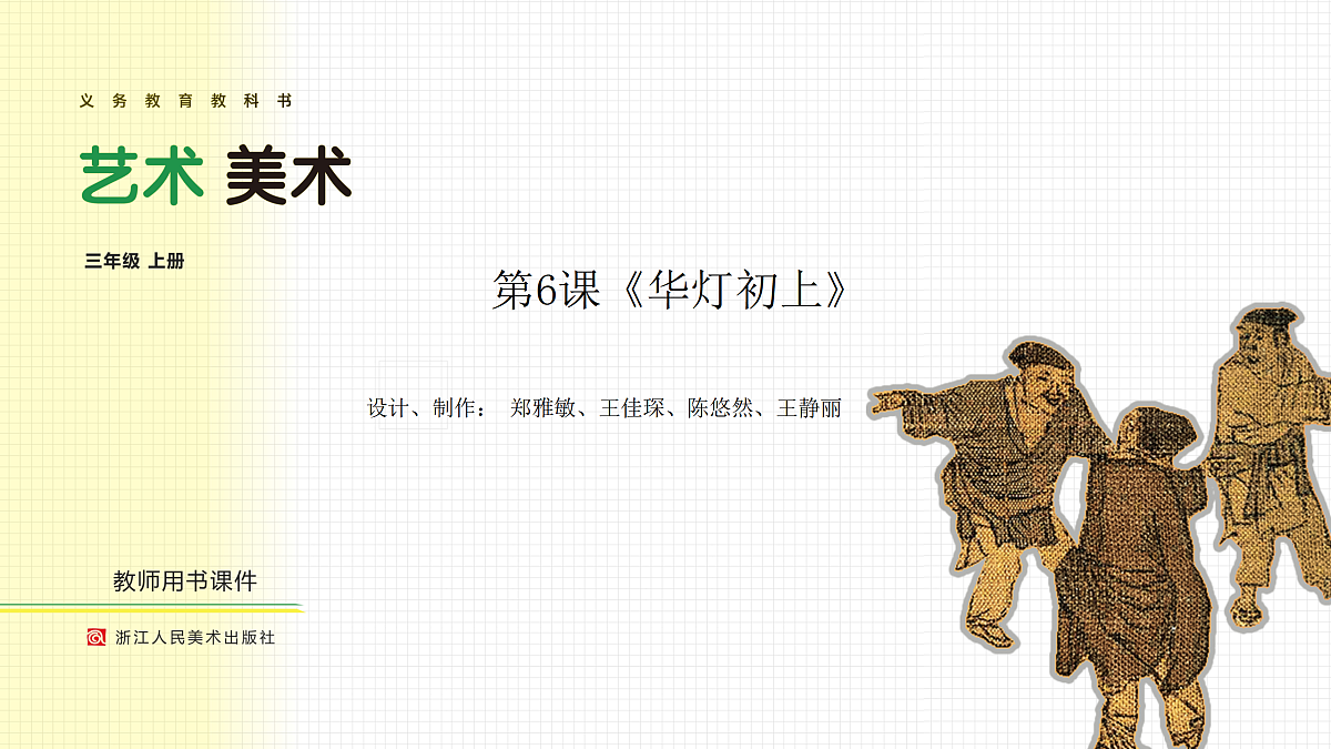 17375116第1页