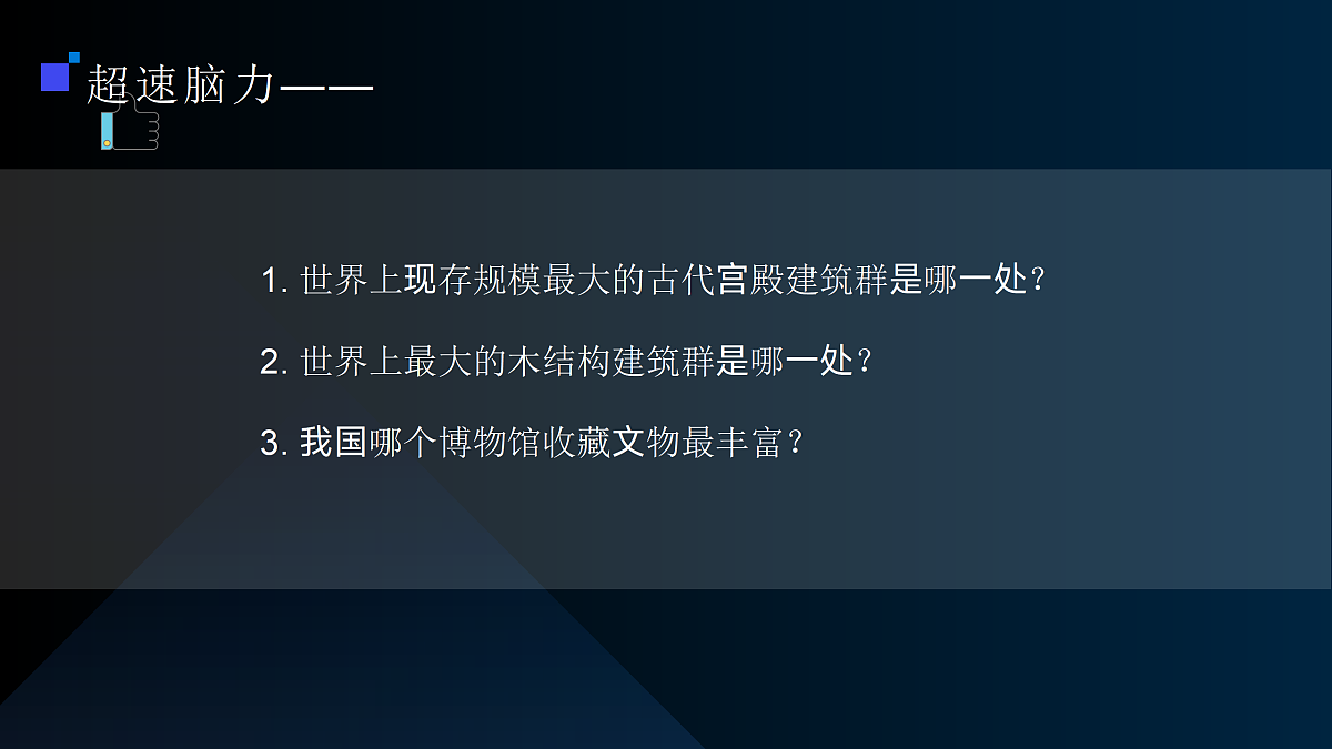 17375117第2页