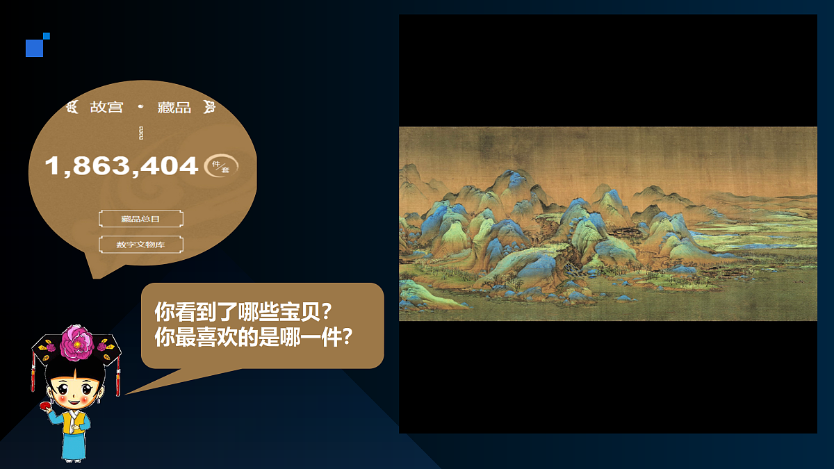 17375117第6页