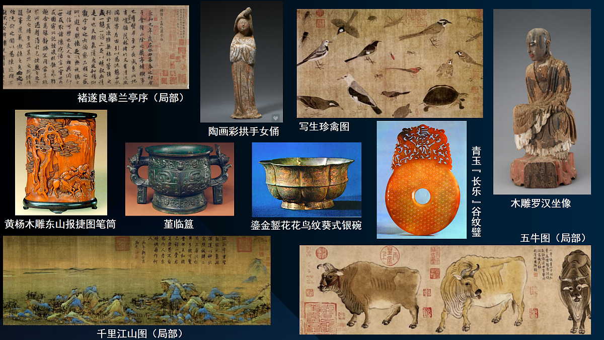 17375117第7页