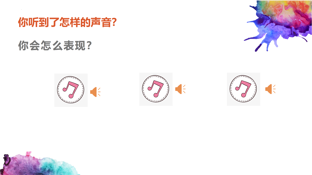 17375118第2页