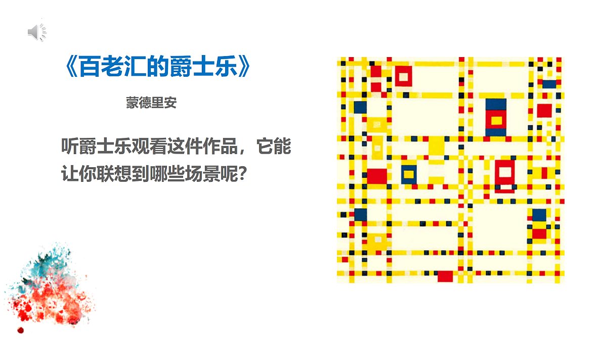17375118第6页