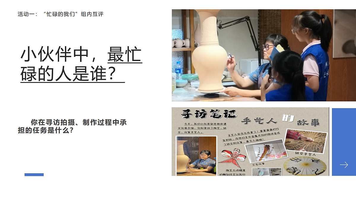 17375120第3页
