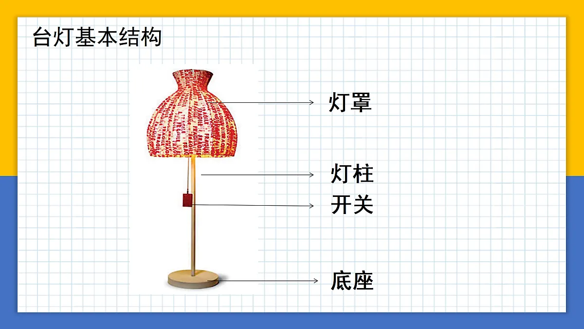 17375121第2页