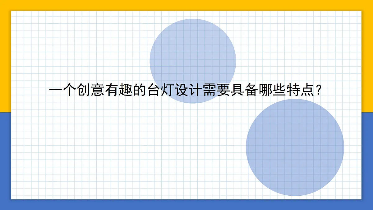 17375121第4页