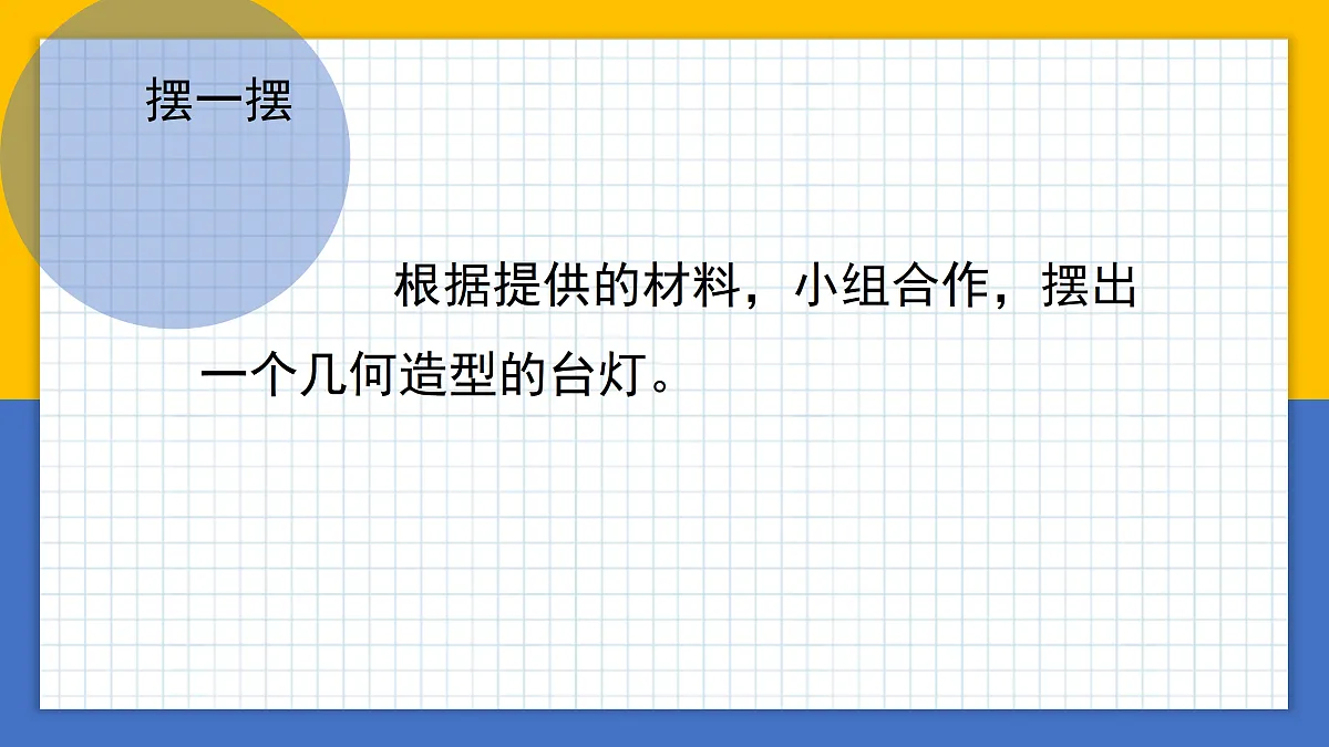 17375121第5页