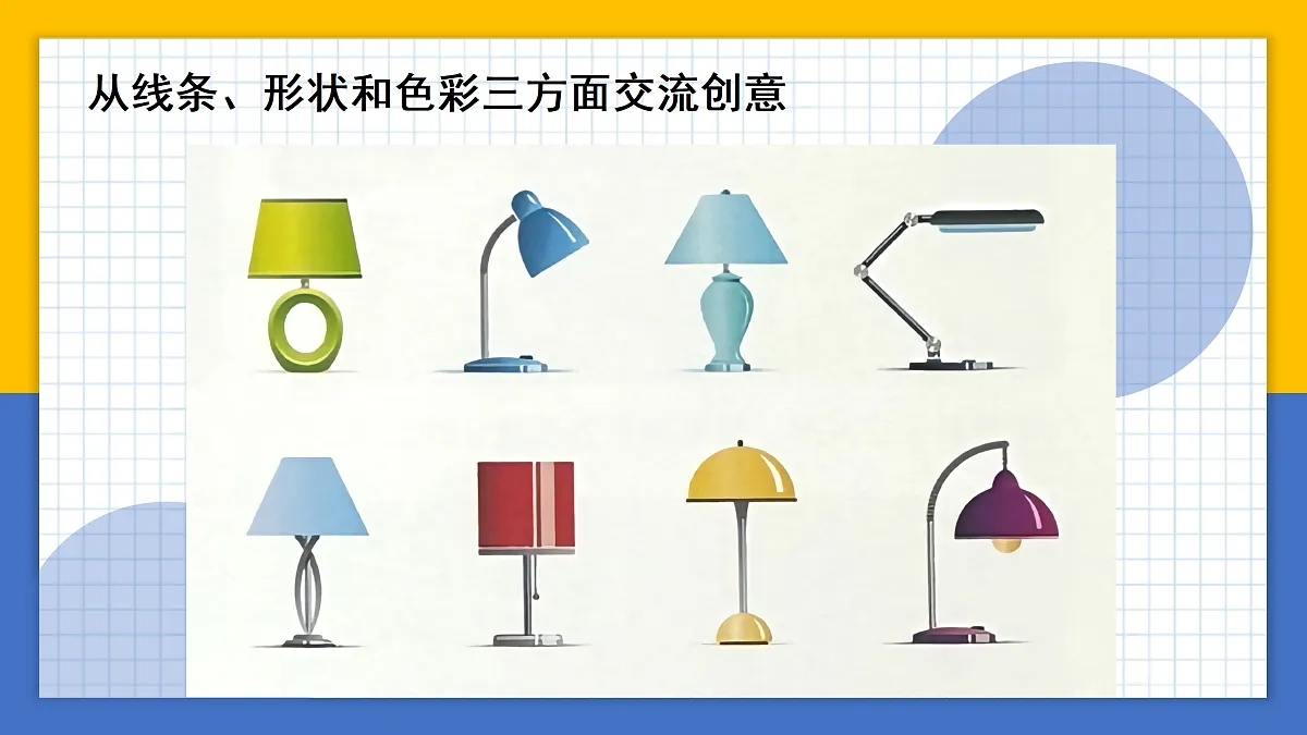 17375121第6页