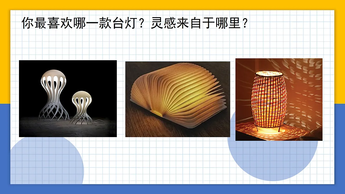 17375121第8页