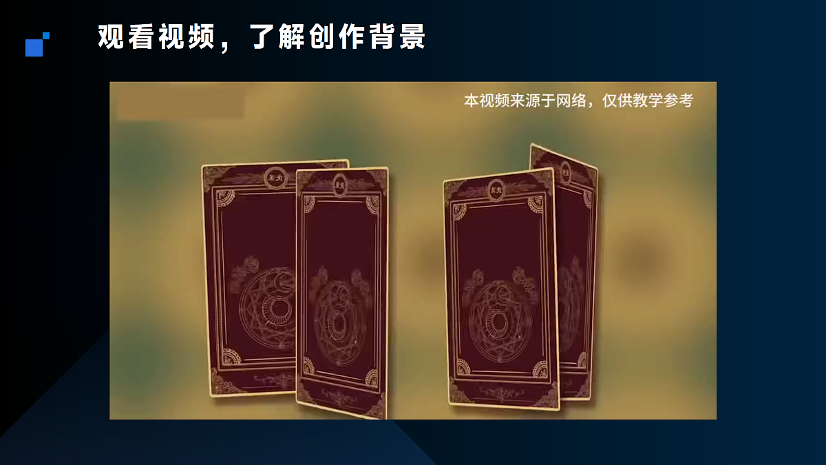 17375122第8页