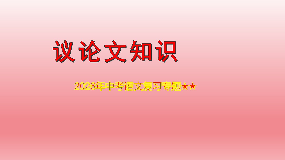 17375130第1页