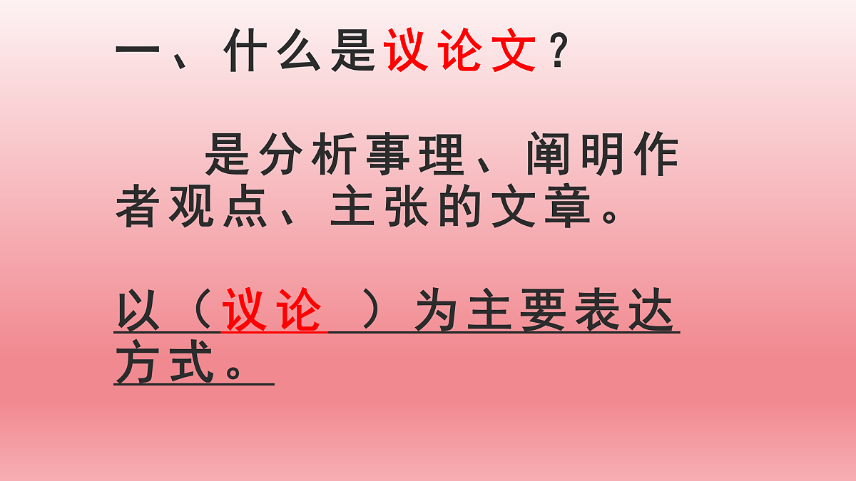 17375130第2页