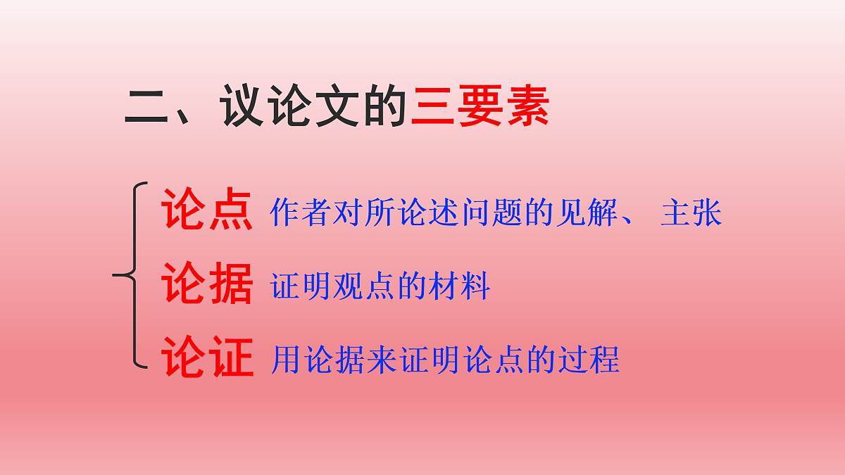 17375130第3页