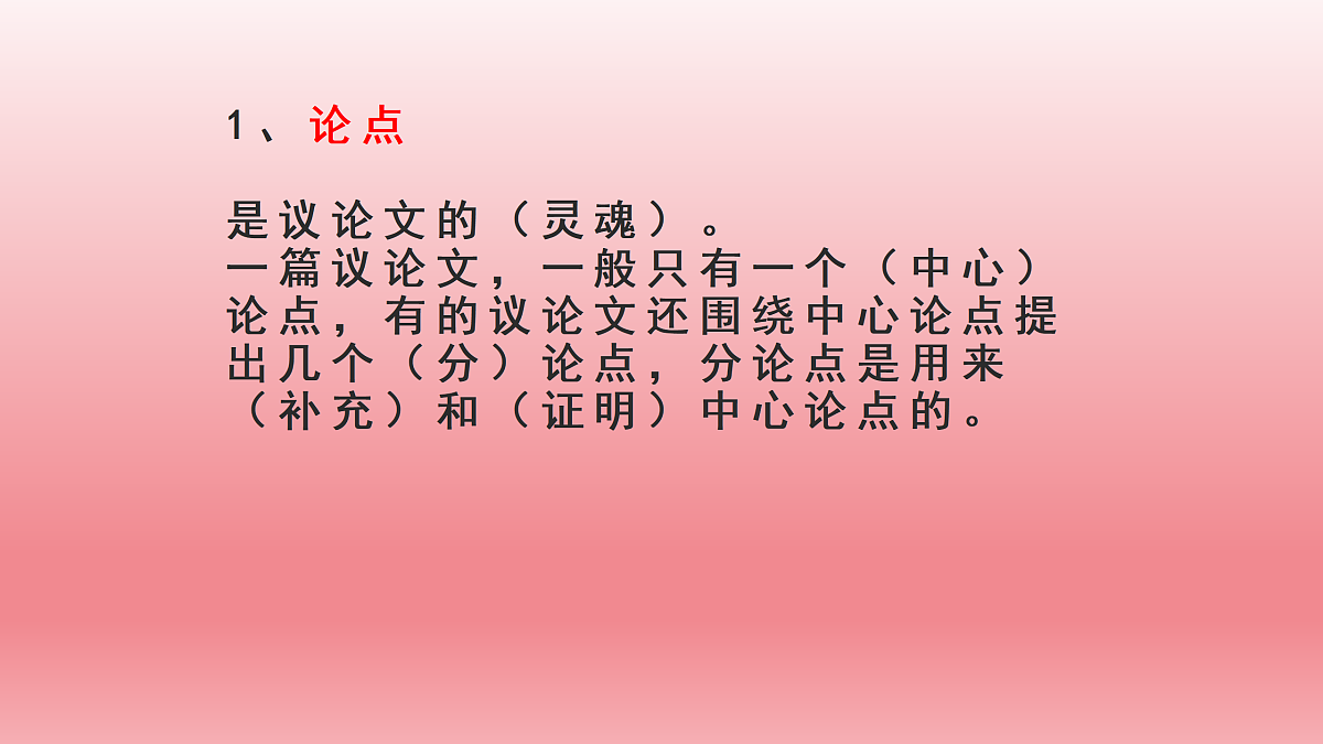 17375130第4页