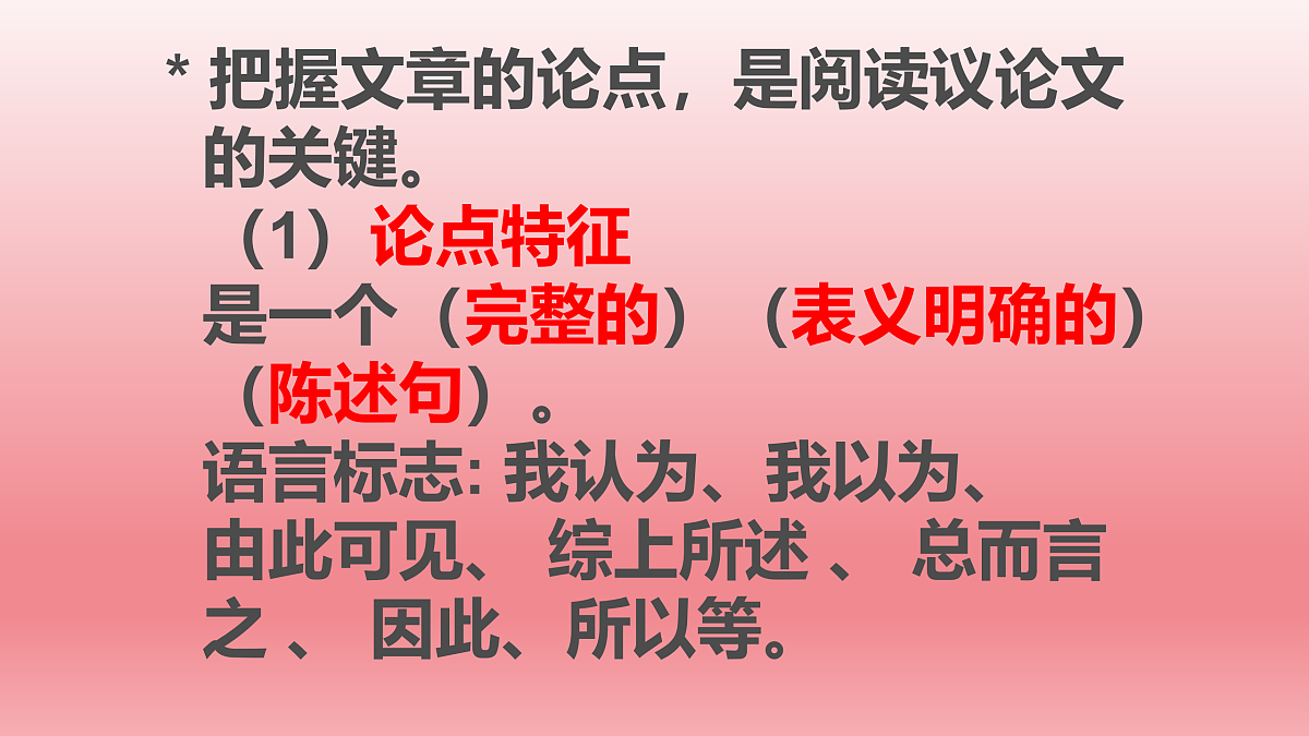 17375130第5页