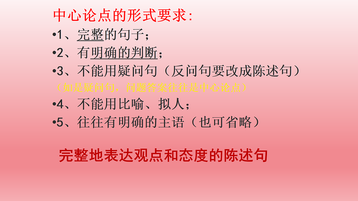 17375130第6页