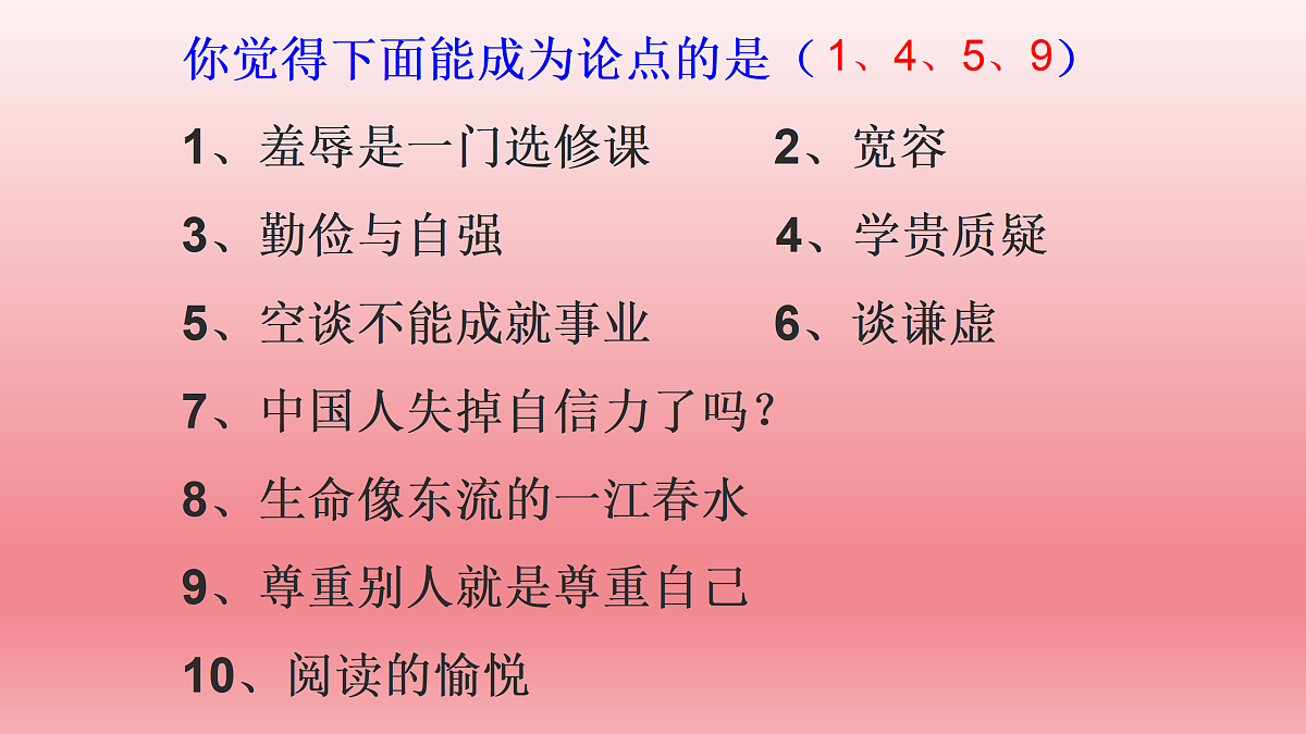 17375130第7页