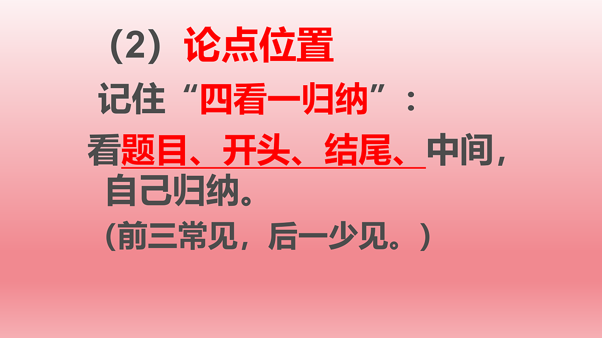 17375130第8页