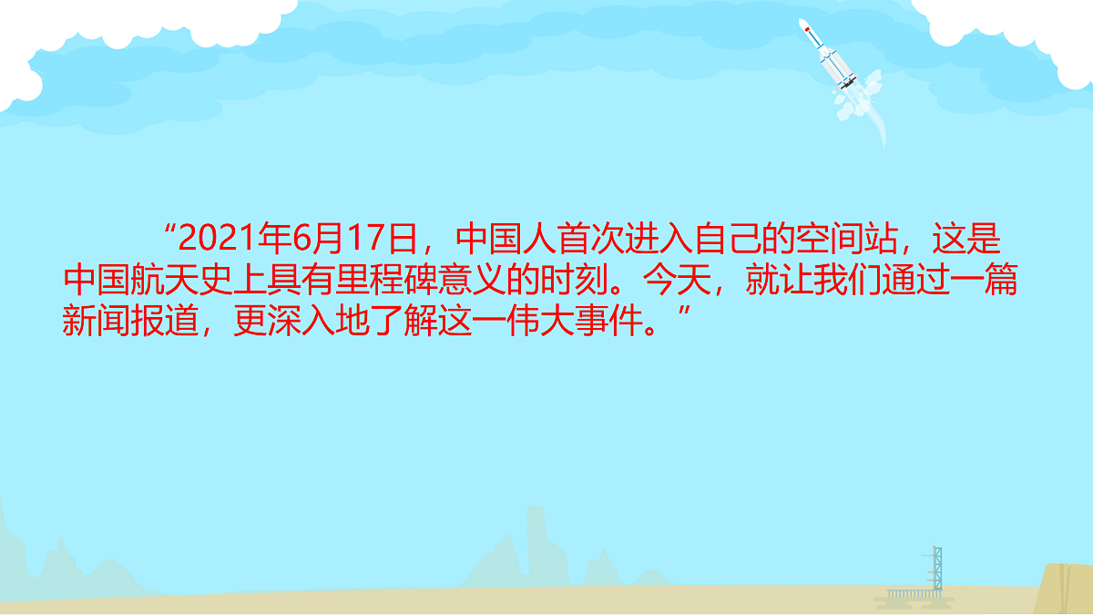 17375131第2页