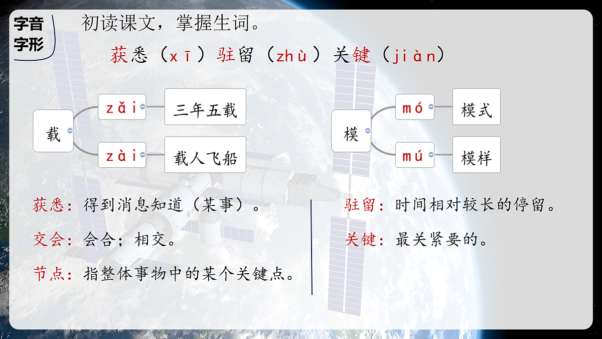 17375131第4页