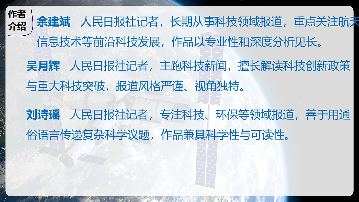 17375131第5页