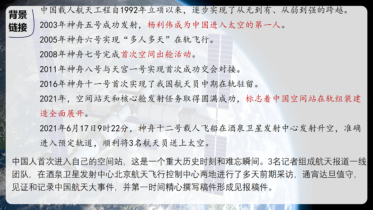 17375131第6页