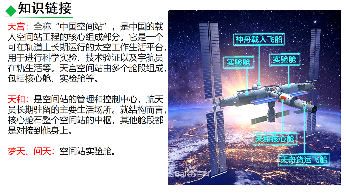 17375131第7页
