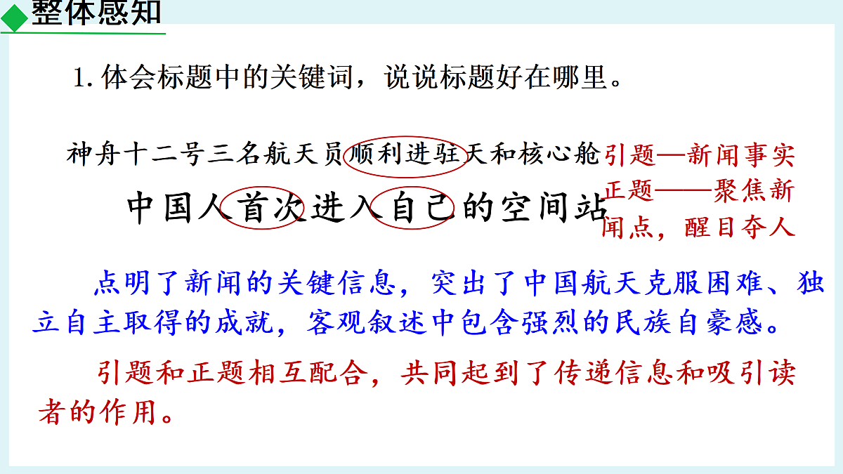 17375131第8页