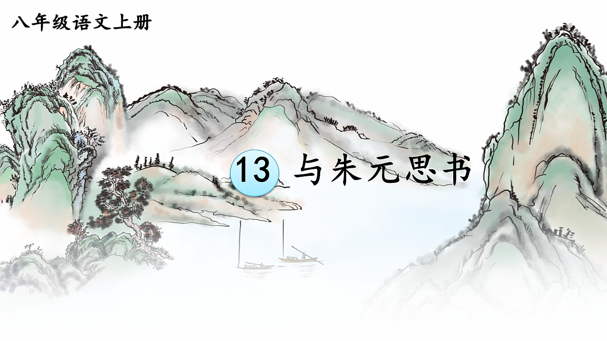 17375133第1页