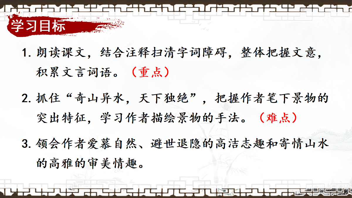 17375133第2页