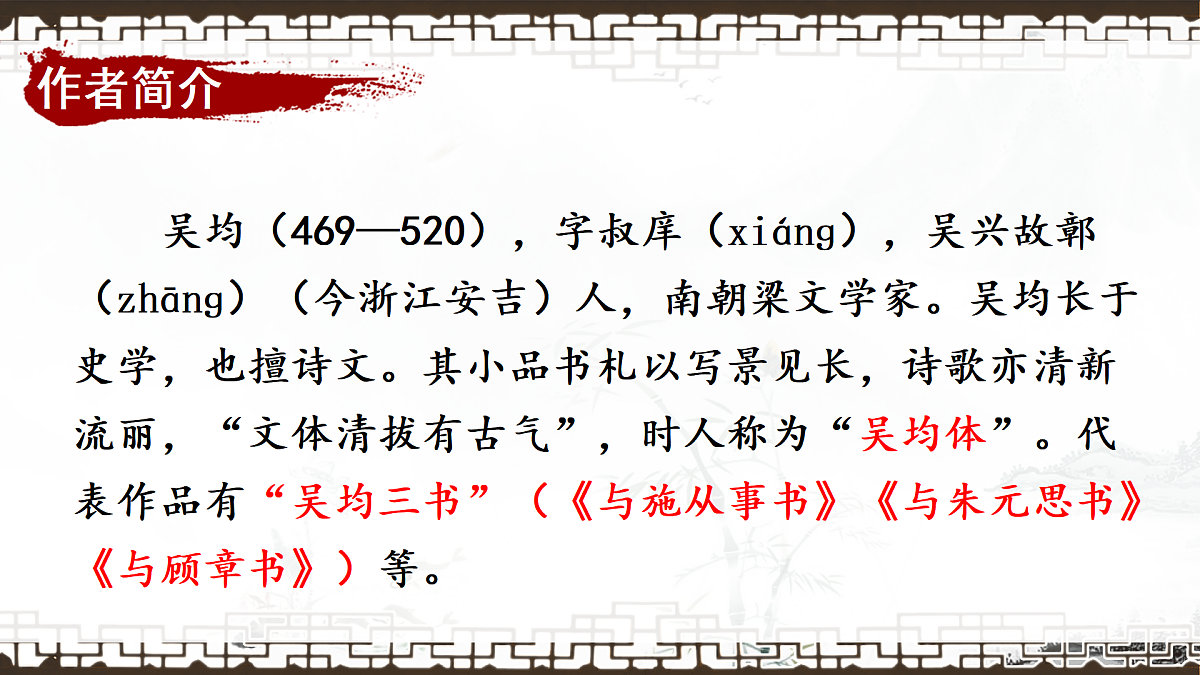 17375133第3页