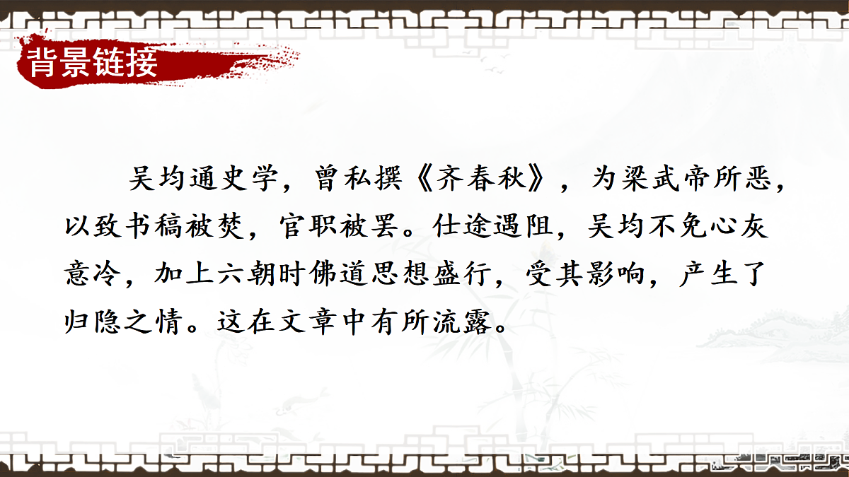 17375133第4页
