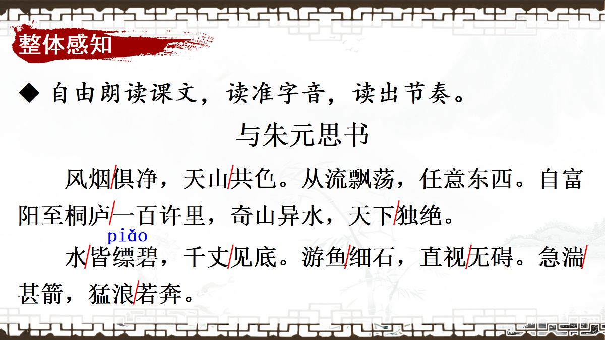 17375133第5页