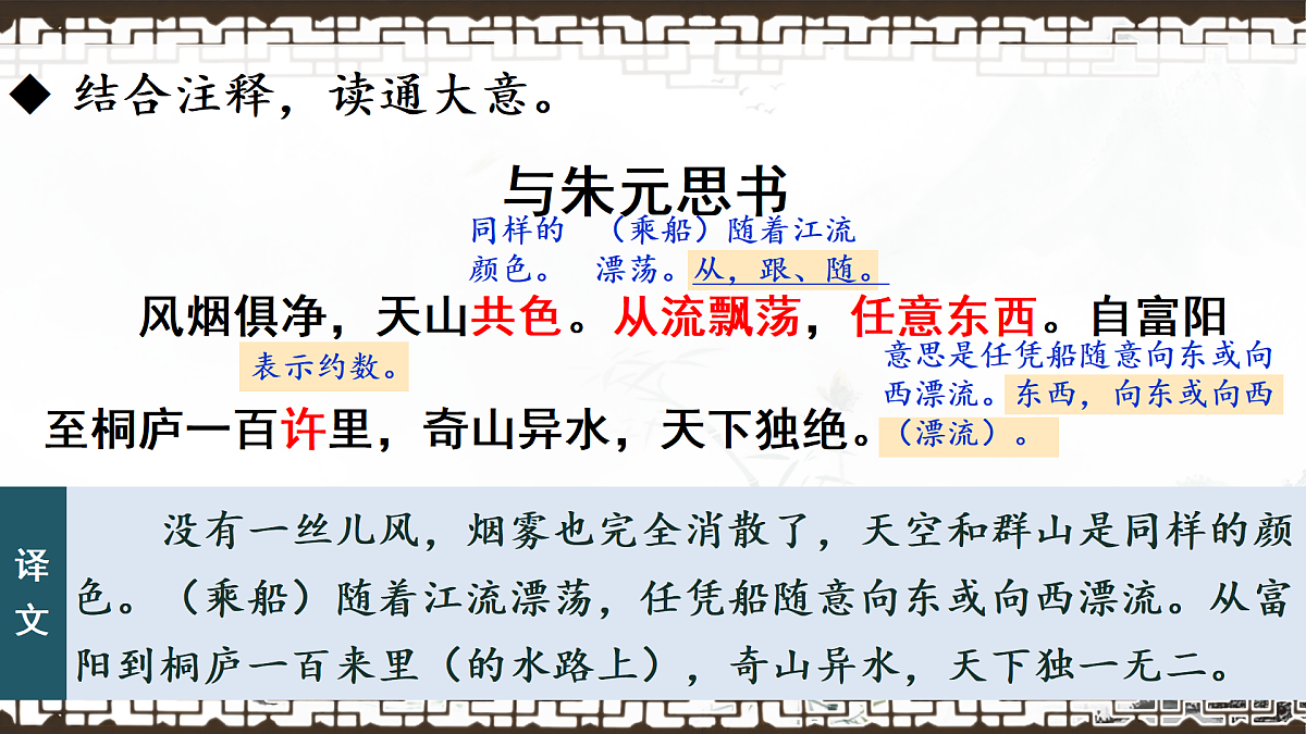 17375133第7页