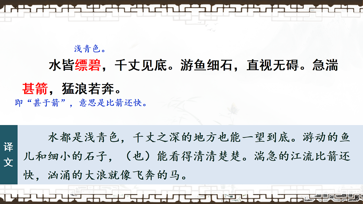 17375133第8页