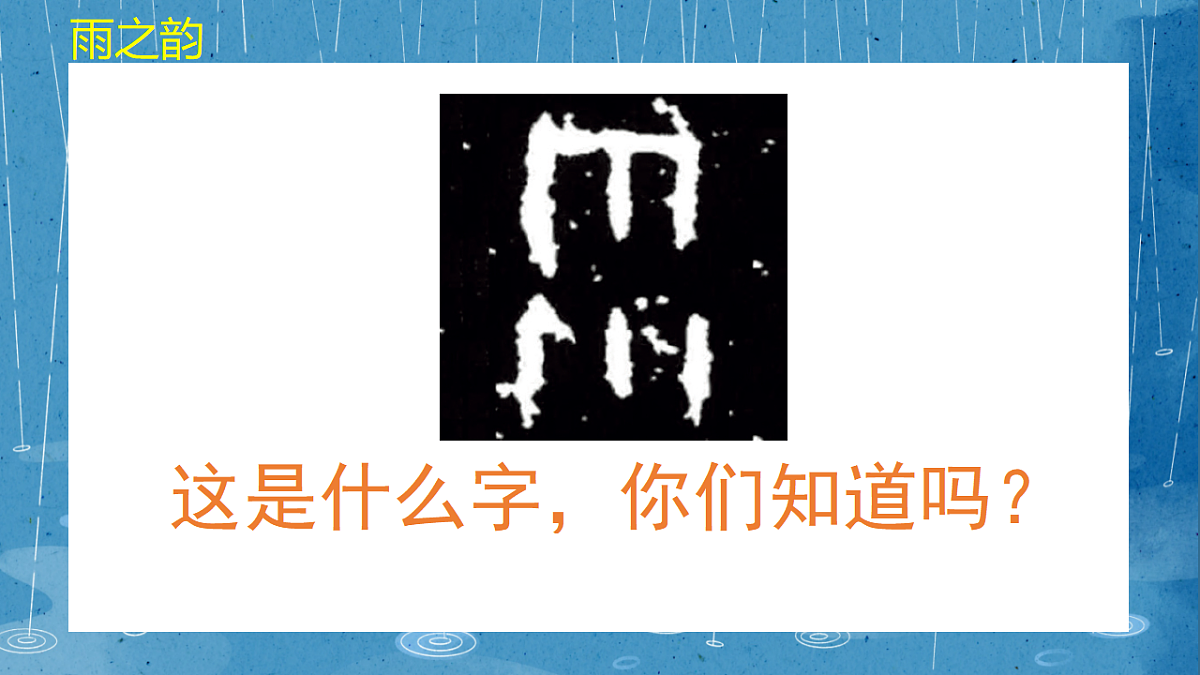 17375141第2页