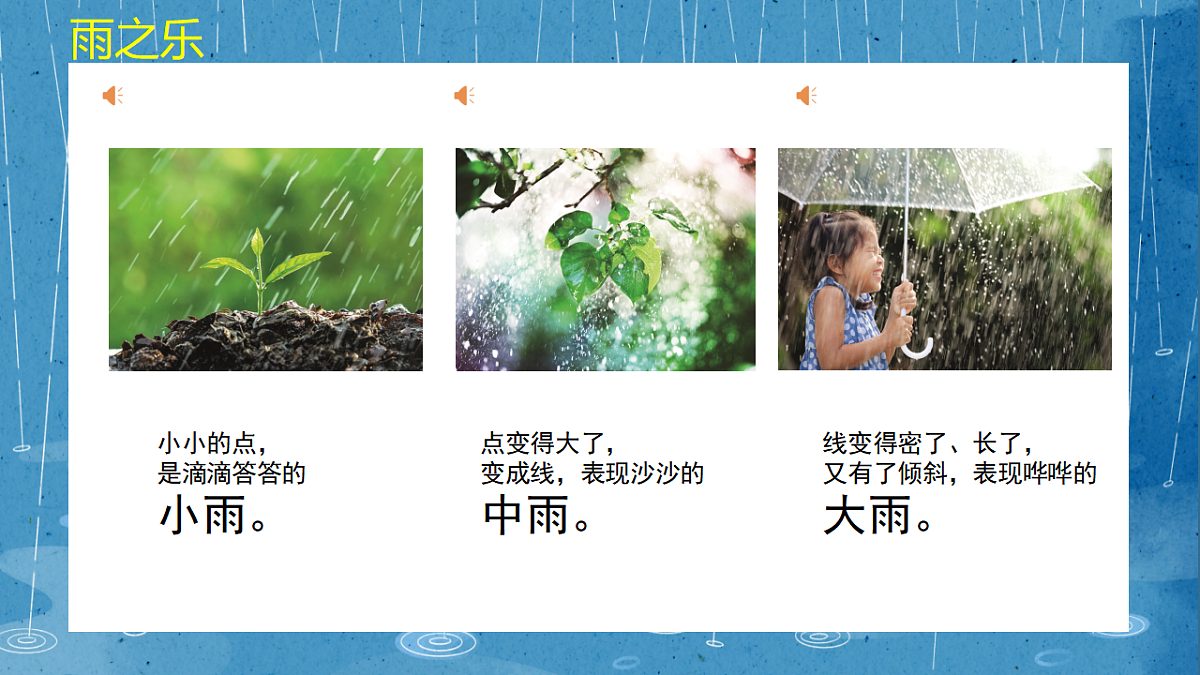 17375141第5页