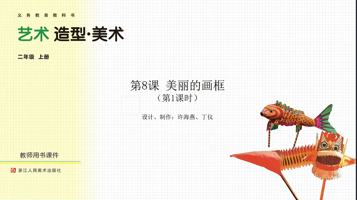 17375144第1页