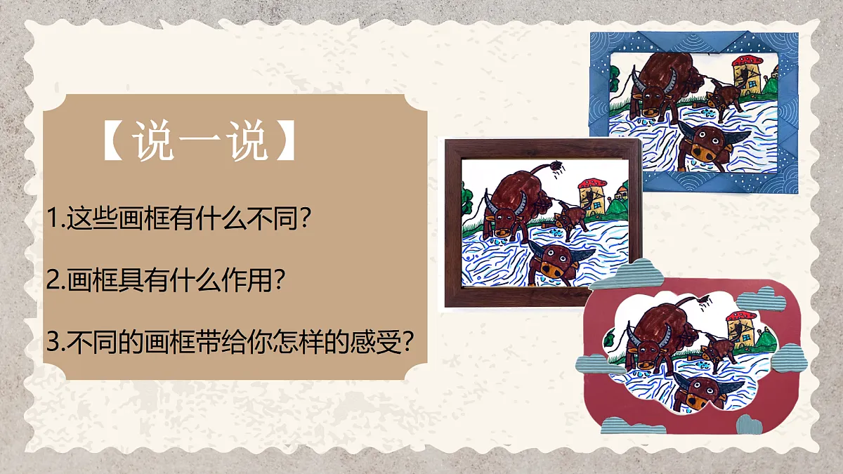 17375144第4页