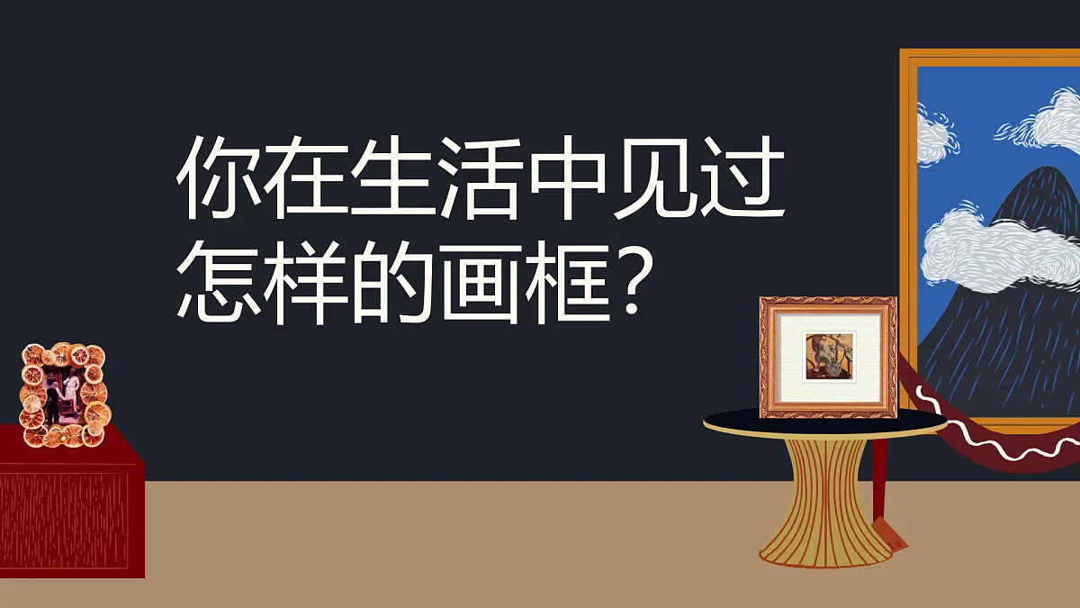 17375144第5页