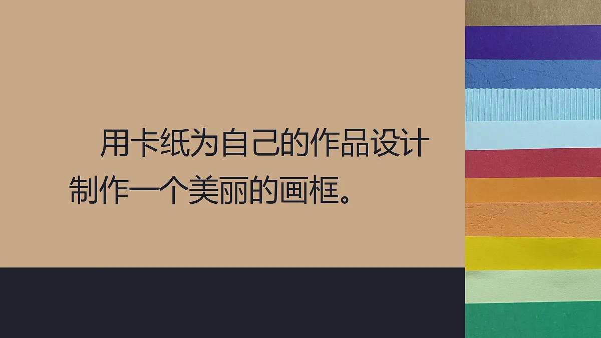 17375144第7页