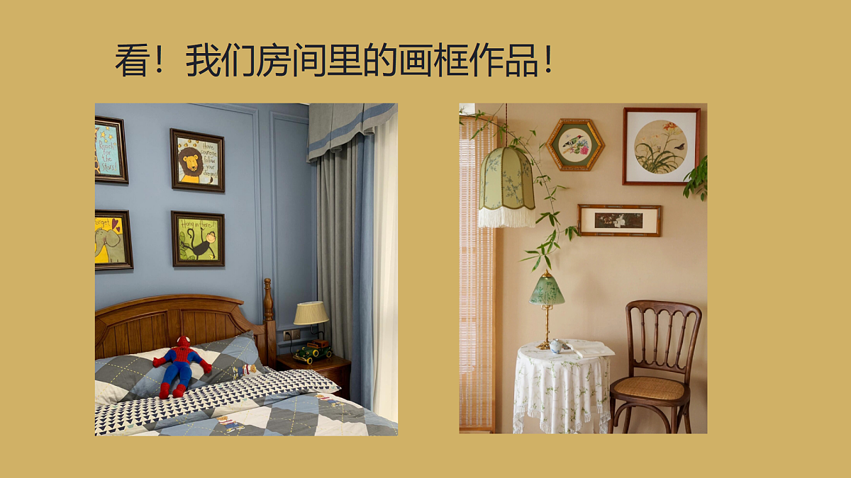 17375152第2页