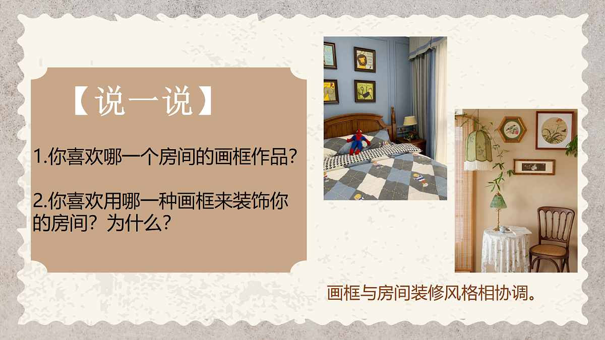17375152第3页