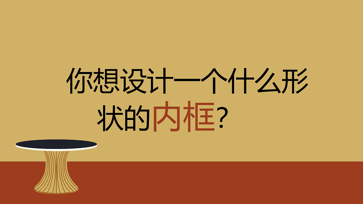 17375152第5页
